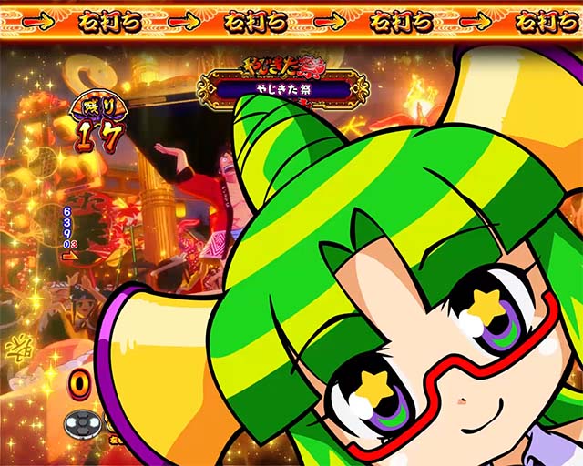 ぱちんこ・やじきた道中記・［RUSH］やじきた祭