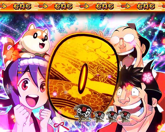 ぱちんこ・やじきた道中記・［RUSH］やじきた祭