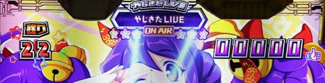 ぱちんこ・やじきた道中記・［RUSH］やじきたLIVE