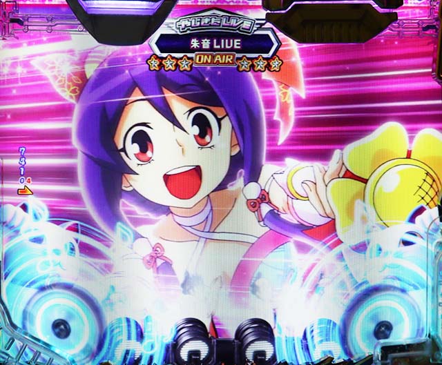 ぱちんこ・やじきた道中記・［RUSH］やじきたLIVE