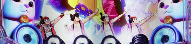 ぱちんこ・やじきた道中記・［RUSH］やじきたLIVE