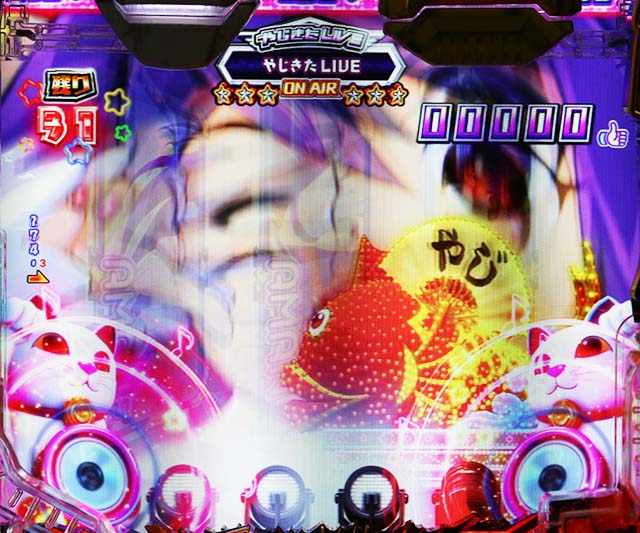 ぱちんこ・やじきた道中記・［RUSH］やじきたLIVE