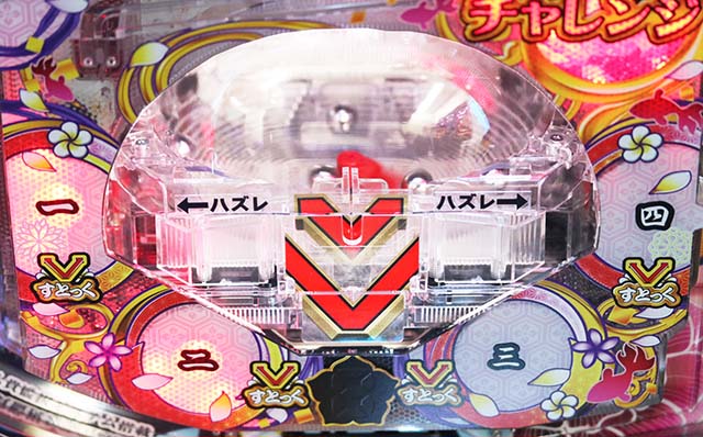 大線香花火・大線香チャレンジ(役物抽選)