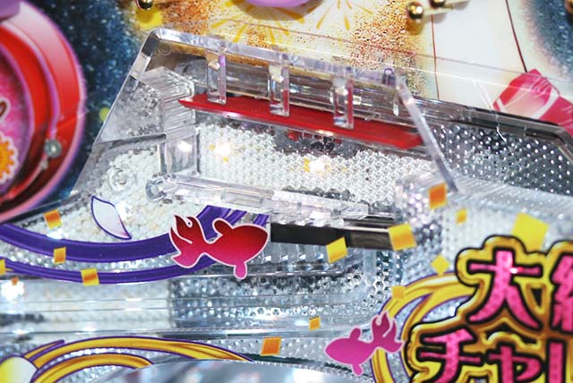 大線香花火・大線香チャレンジ(役物抽選)