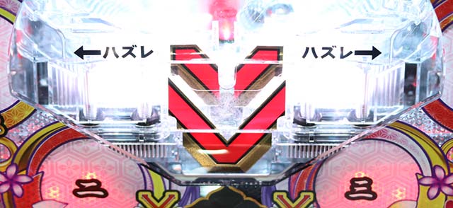 大線香花火・大線香チャレンジ(役物抽選)