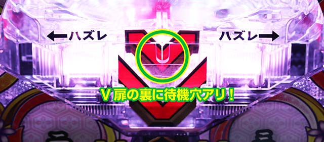 大線香花火・大線香チャレンジ(役物抽選)