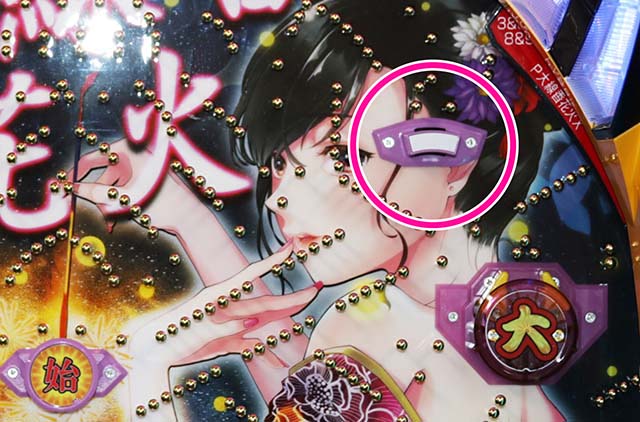 大線香花火・大線香ボーナス