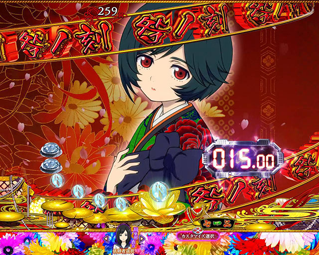 ぱちんこ地獄少女5・甘デジ注目演出・信頼度