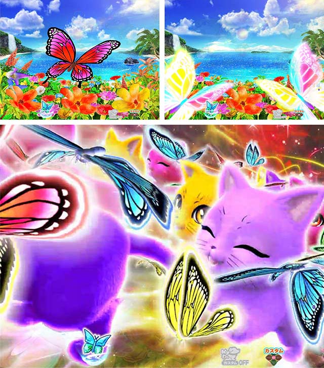 わんニャンアドベンチャー（わんぱら）・楽園モード