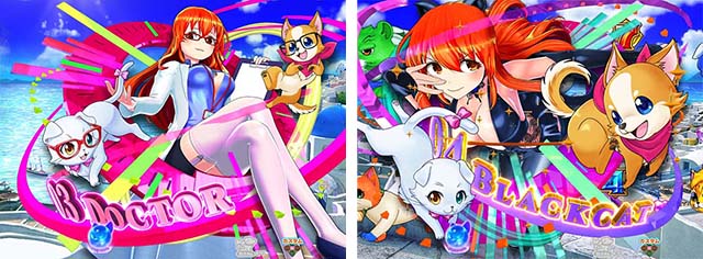 わんニャンアドベンチャー（わんぱら）・にゃんにゃんモード