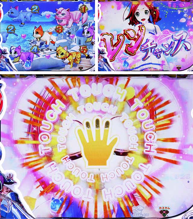 わんニャンアドベンチャー（わんぱら）・モード共通リーチ