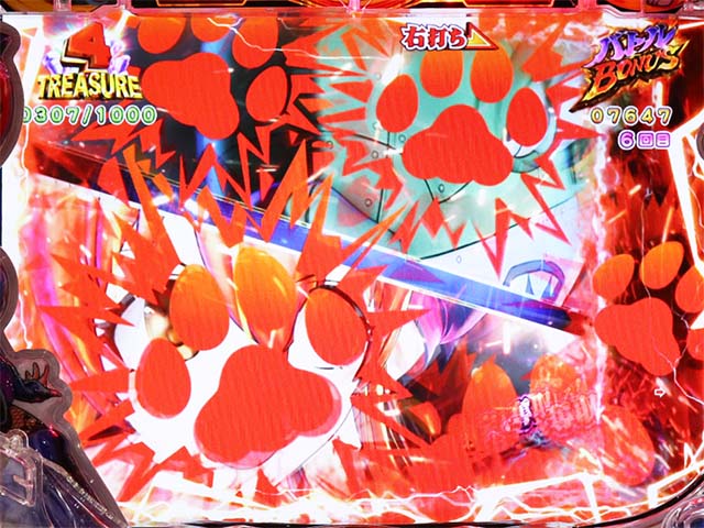 わんニャンアドベンチャー（わんぱら）・バトルモード（ラウンド中）