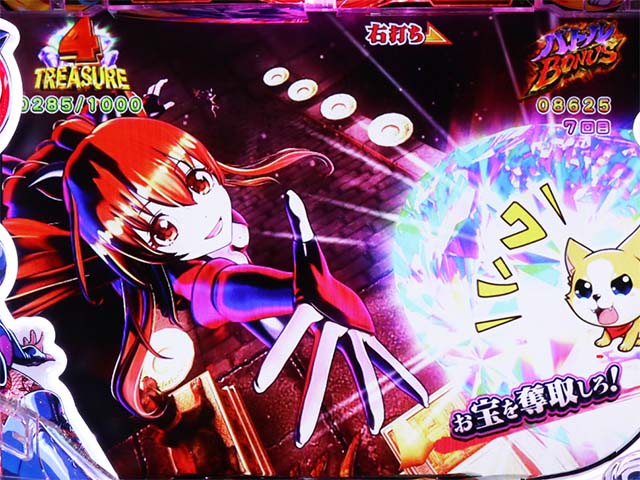 わんニャンアドベンチャー（わんぱら）・バトルモード（ラウンド中）