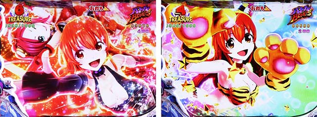 わんニャンアドベンチャー（わんぱら）・バトルモード（ラウンド中）