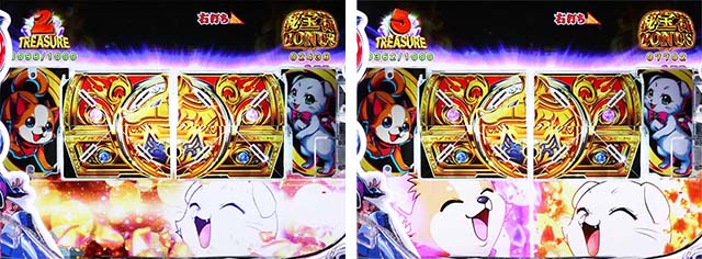 わんニャンアドベンチャー（わんぱら）・秘宝石モード（ラウンド中）