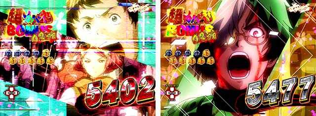 ぱちんこ甲鉄城のカバネリ・右打ち中・大当りの種類