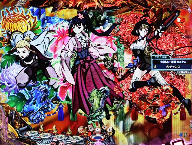 ぱちんこ甲鉄城のカバネリ・遊技カスタム