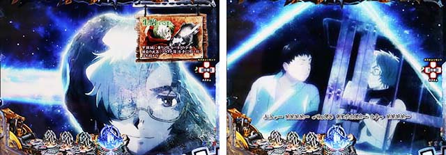 ぱちんこ甲鉄城のカバネリ・リーチ前予告