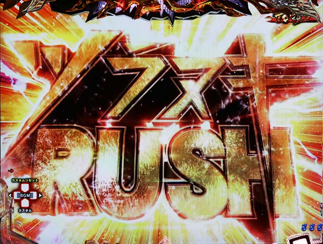 ぱちんこ甲鉄城のカバネリ・ツラヌキRUSH