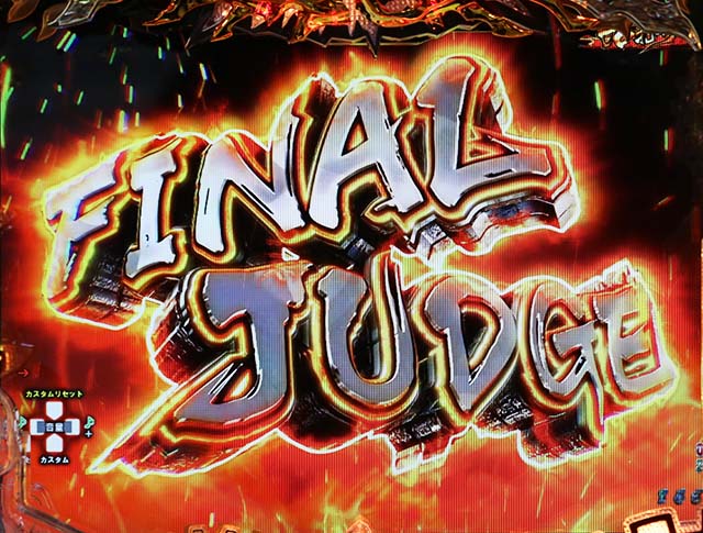 ぱちんこ甲鉄城のカバネリ・ツラヌキRUSH