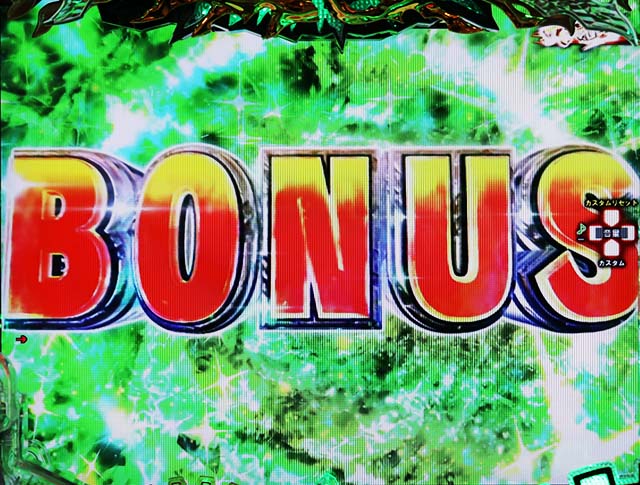 ぱちんこ甲鉄城のカバネリ・通常時・大当りの種類