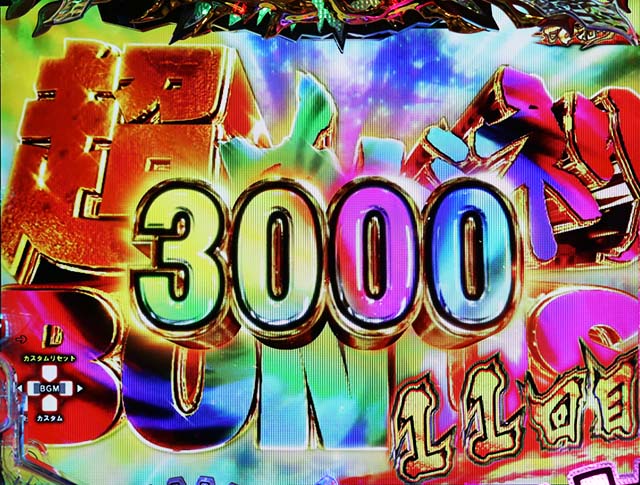 ぱちんこ甲鉄城のカバネリ・右打ち中・大当りの種類