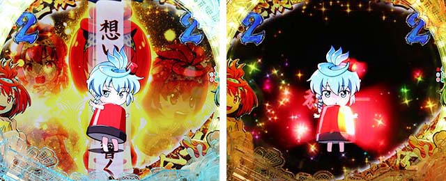 ぱちんこ・スプラッシュスプラッシュ・カスタマイズ