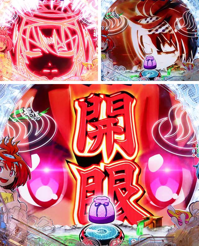 ぱちんこ・スプラッシュスプラッシュ・キーポイント演出