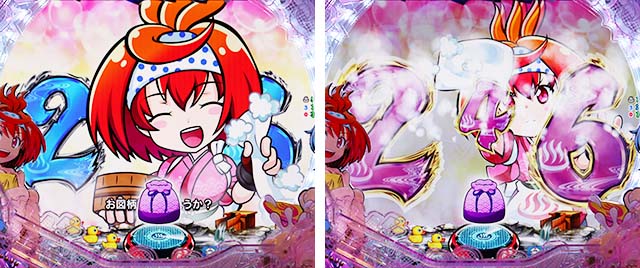 ぱちんこ・スプラッシュスプラッシュ・リーチ前予告（その他）