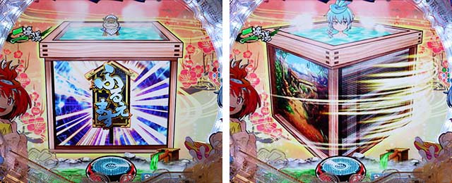 ぱちんこ・スプラッシュスプラッシュ・リーチ前予告（その他）