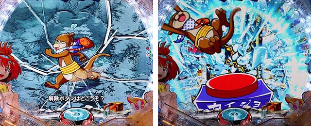 ぱちんこ・スプラッシュスプラッシュ・リーチ前予告（その他）