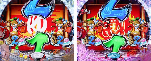 ぱちんこ・スプラッシュスプラッシュ・リーチ後予告