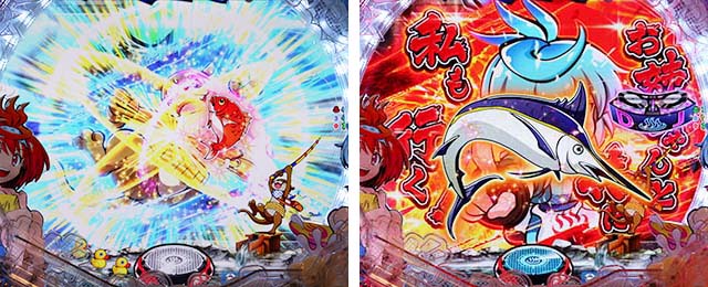 ぱちんこ・スプラッシュスプラッシュ・リーチ後予告