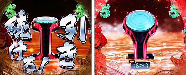 ぱちんこ・スプラッシュスプラッシュ・レバブルチャンス