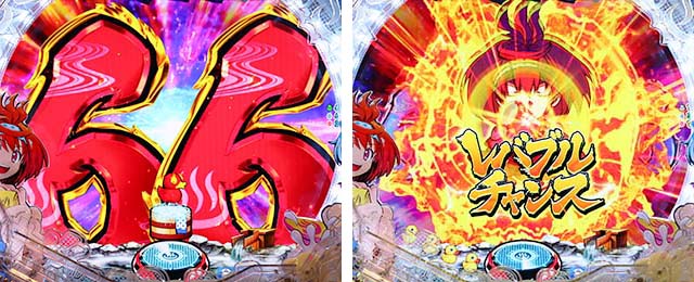 ぱちんこ・スプラッシュスプラッシュ・レバブルチャンス