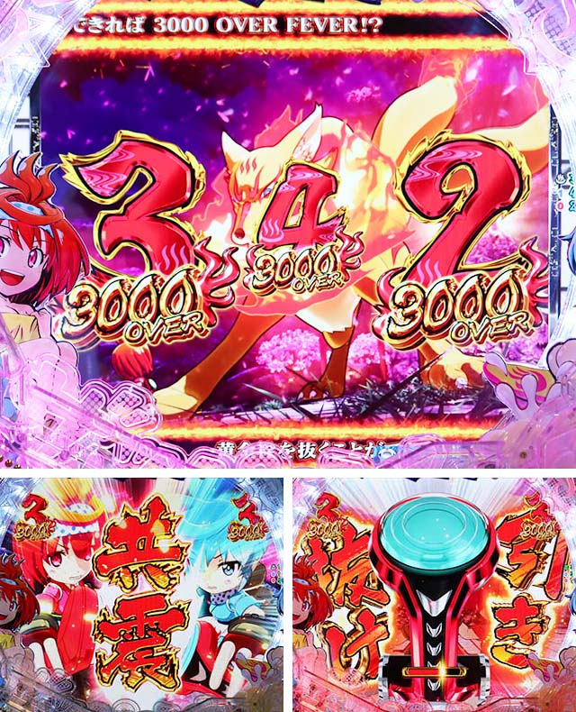 ぱちんこ・スプラッシュスプラッシュ・泉尾バトルリーチ