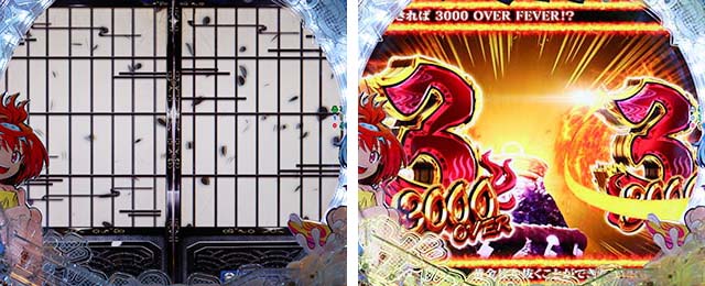 ぱちんこ・スプラッシュスプラッシュ・泉尾バトルリーチ