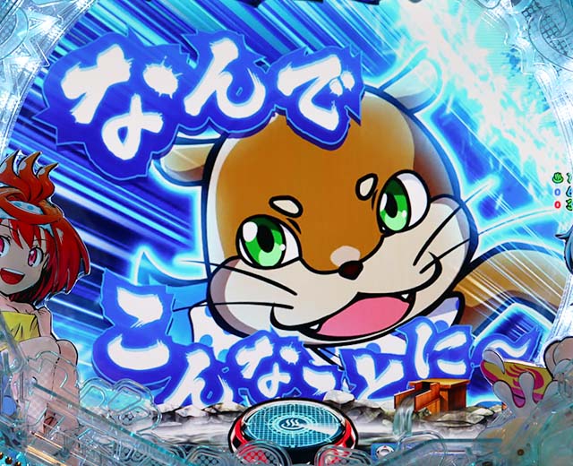 ぱちんこ・スプラッシュスプラッシュ・裏ボタン