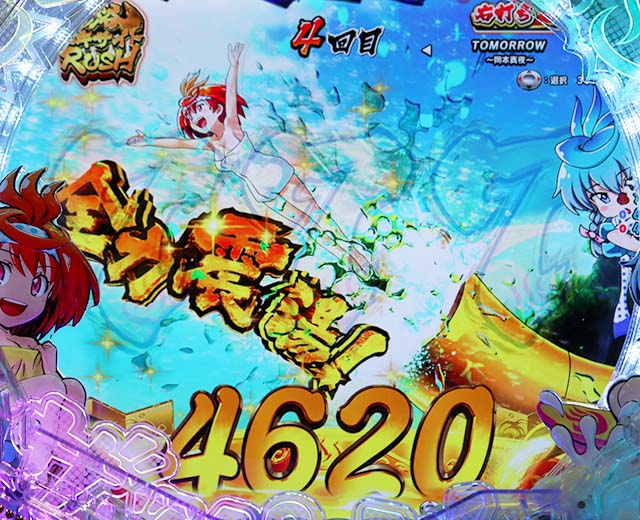 ぱちんこ・スプラッシュスプラッシュ・入浴エキサイトRUSH