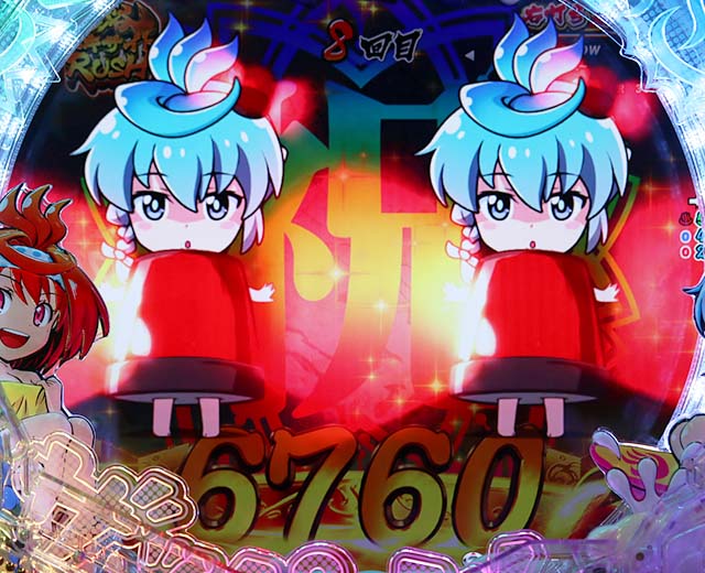 ぱちんこ・スプラッシュスプラッシュ・裏ボタン