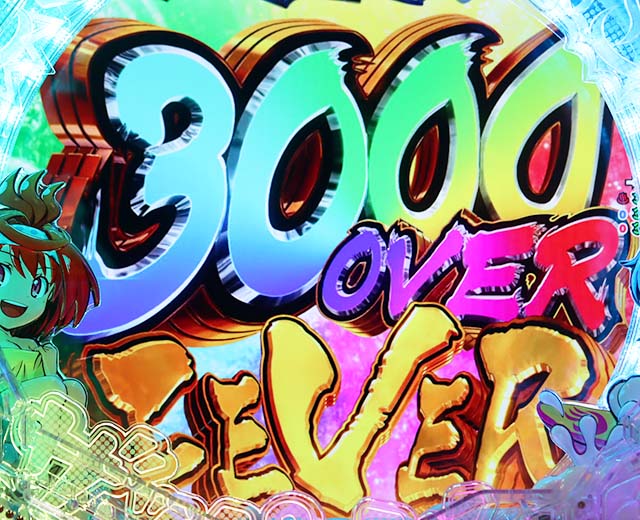 ぱちんこ・スプラッシュスプラッシュ・通常時の大当り