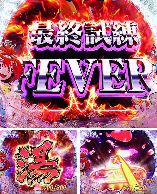 ぱちんこ・スプラッシュスプラッシュ・通常時の大当り