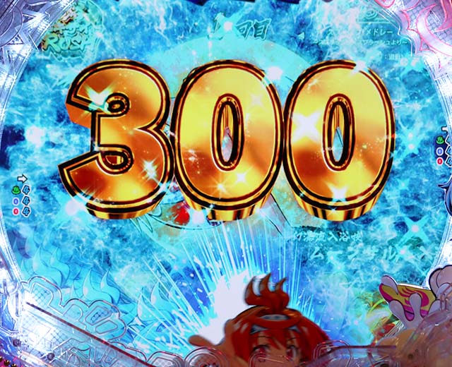 ぱちんこ・スプラッシュスプラッシュ・右打ち中の大当り