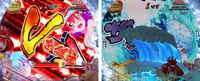 ぱちんこ・スプラッシュスプラッシュ・右打ち中の大当り