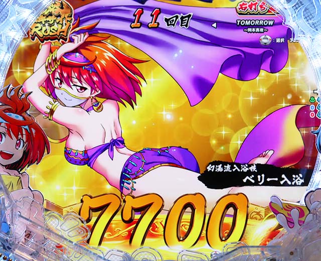 ぱちんこ・スプラッシュスプラッシュ・右打ち中の大当り