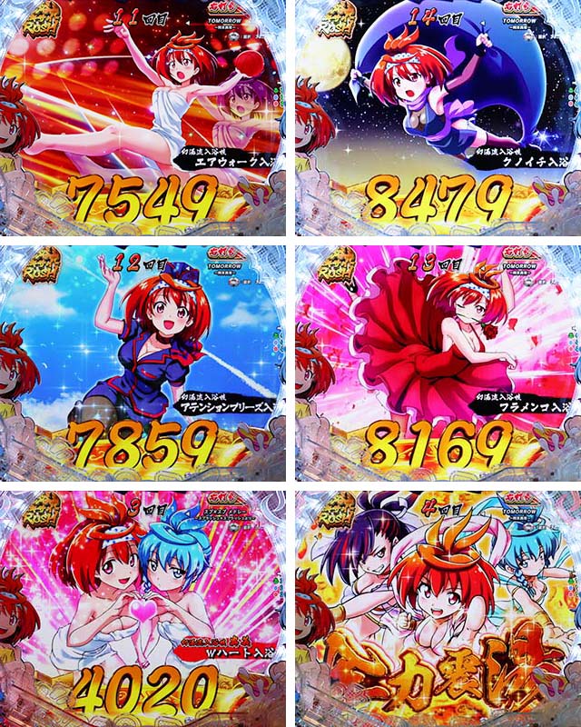 ぱちんこ・スプラッシュスプラッシュ・右打ち中の大当り