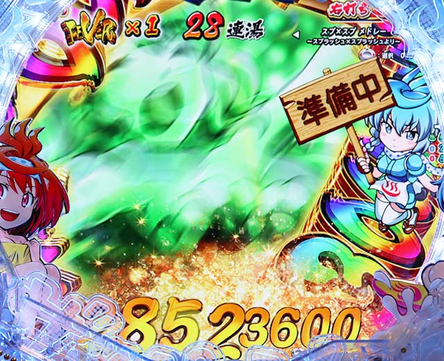 ぱちんこ・スプラッシュスプラッシュ・右打ち中の打ち方＆休憩タイミング