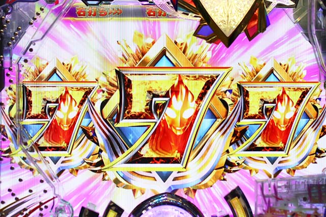 ぱちんこ・ウルトラマンティガ・大当りの種類