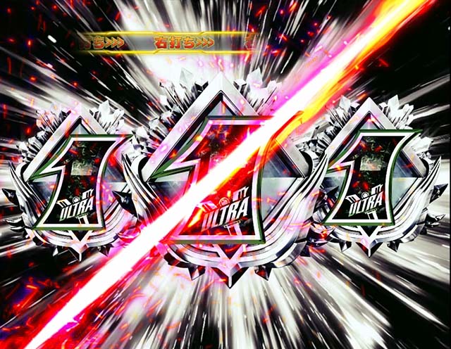 ぱちんこ・ウルトラマンティガ・昇格演出（連チャン中）