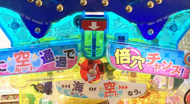 ぱちんこ・yes!高須クリニック~超整形BLACK~・役物&ルート